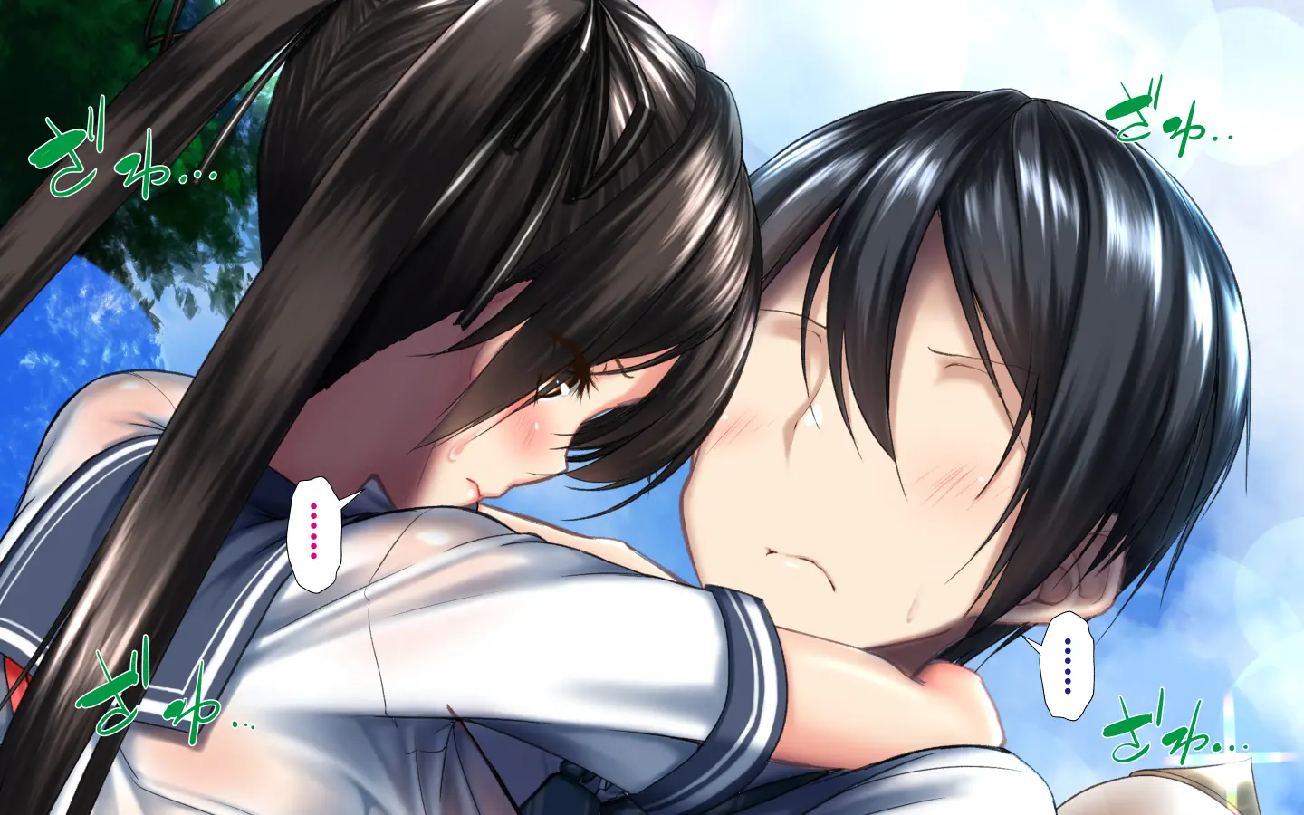합체! 빠지지 않아! 교미한 채로 일상 성활 4장 / Gattai! Nukenai!？ Koubi Shita Mama Nichijou Seikatsu4